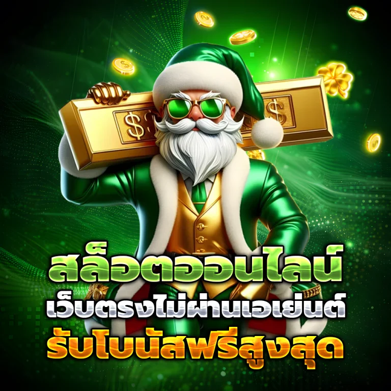 ภาวนา888 lotto