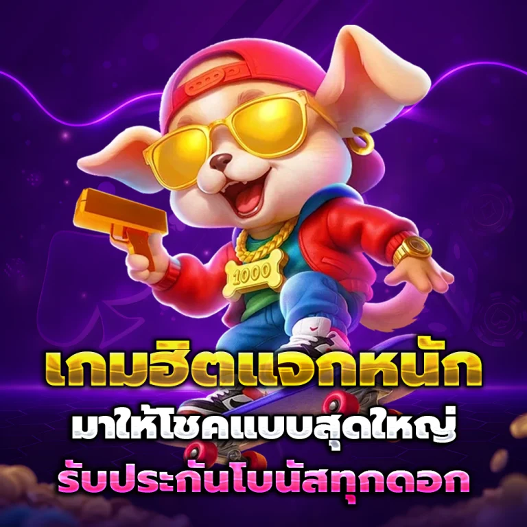 เว็บหวย ภาวนา888